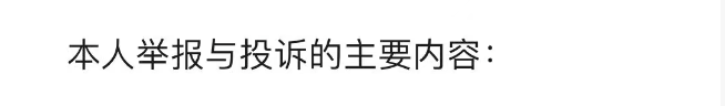 广州的廖一帆爸爸火了,因为他揭开了家委会的真相
