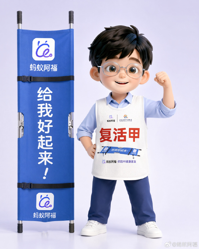 足球彩票-苏超楚汉争霸3.0，抬担架的怎么比踢球的还紧张?